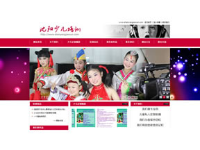 沈阳少儿音乐培训